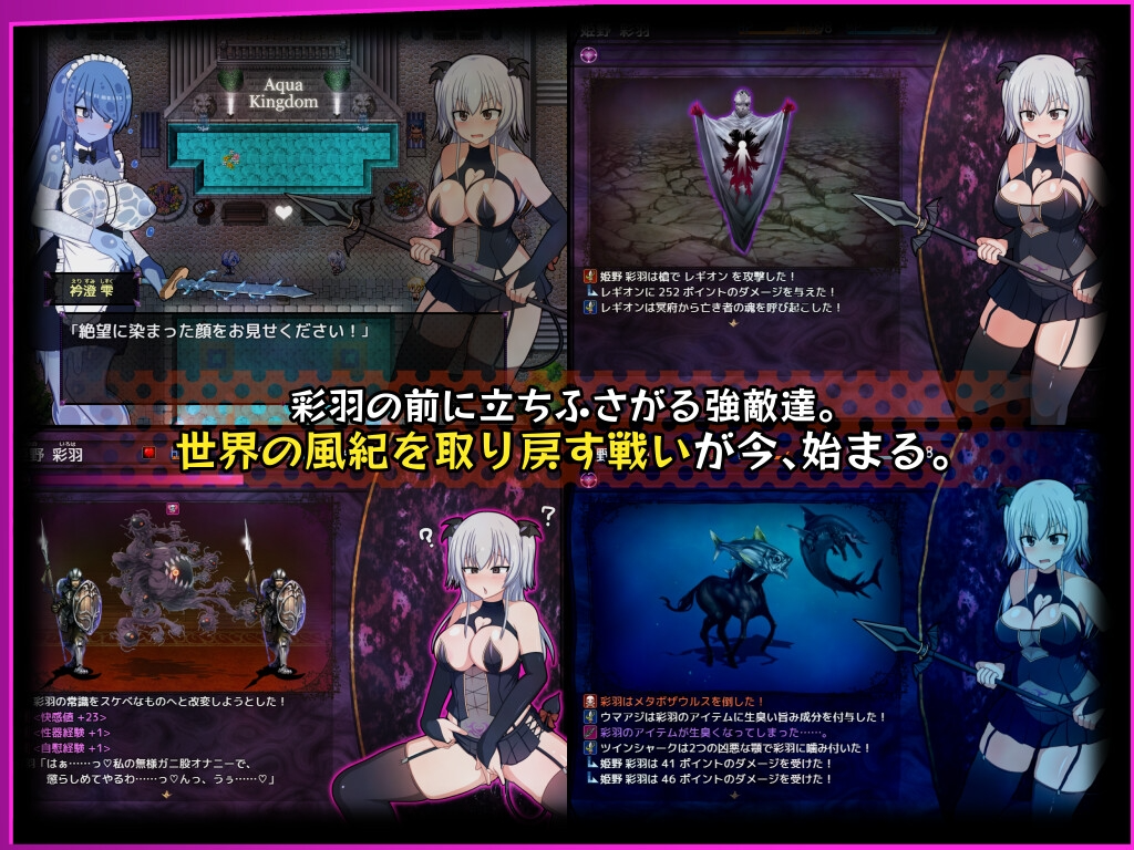 新汉化[日式RPG/露出/羞耻] 风纪委员会做关于女淫魔的梦吗？ 風紀委員は女淫魔の夢を見るか? Ver1.00a 内嵌AI汉化版+礼包码 [PC+安卓 3.80G]