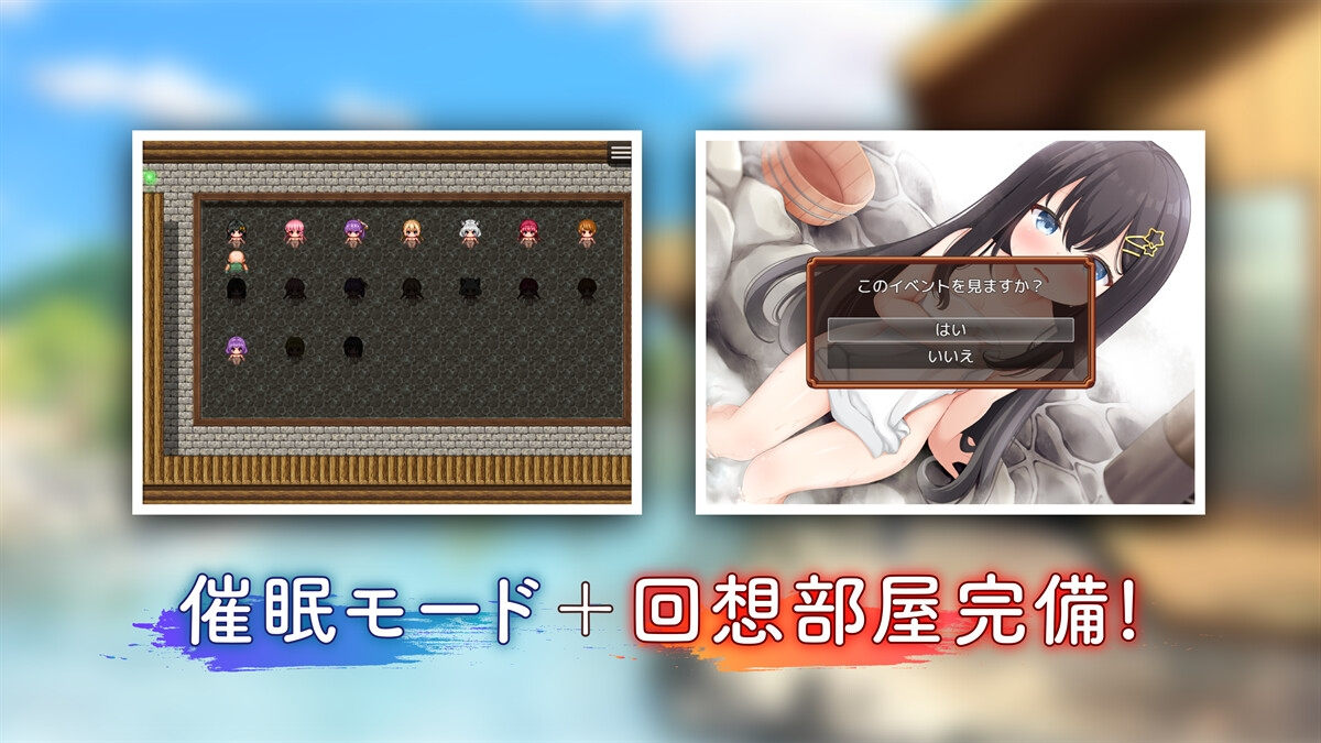 新作[日式RPG/盗摄] 潜入吧！播种大叔与温泉少女 忍び込め！種付けおじさんと温泉少女 内嵌AI汉化版 [PC+安卓-710M]