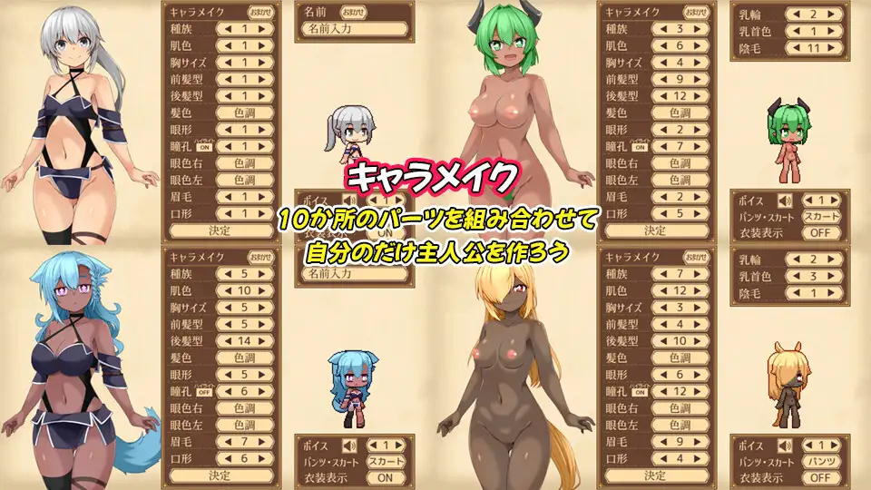 更新[精品RPG/战斗H/异种X] 齐唱和弦 ユニゾンコード ver1.06 正式版+自带全回想 [2.30G]
