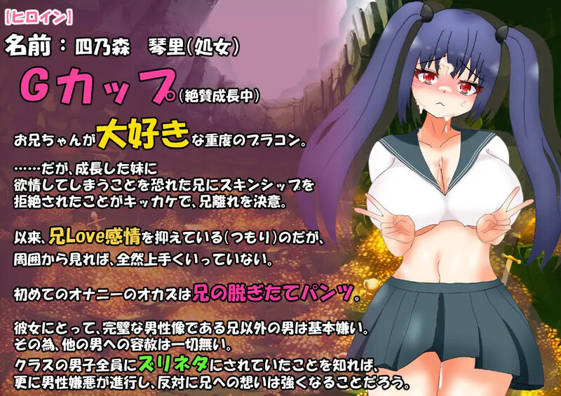 新汉化【回合RPG/战斗H/双马尾】和兄控妹妹一起挑战异世界（元ブラコン妹と挑む異世界迷宮） v1.03  内嵌AI汉化版+作弊码 [PC+安卓2.90G]