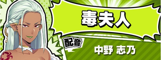 【PC/官中/ADV游戏/6.59G】牺牲恶棍(SACRIFICE VILLAINS) STEAM官方中文版+ADV游戏+6.59G