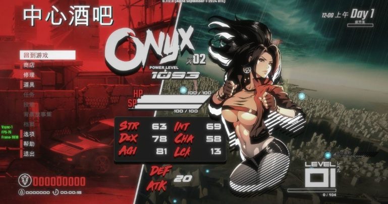 【PC/官中/ACT游戏/动作/3.31G】真红玛瑙:新的巴比伦传说 Ver0.118.0 官方中文版+ACT动作游戏+3.31G