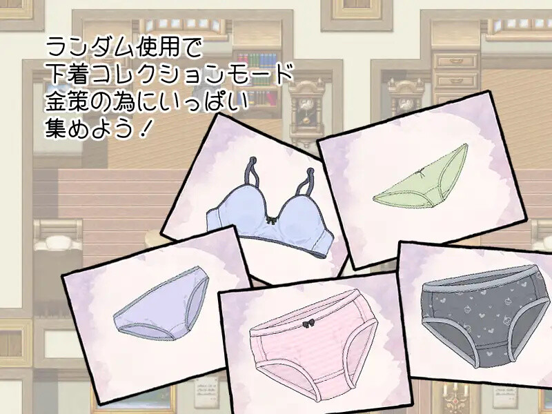 新汉化[回合RPG/羞耻萝莉] 钓衣服吧！让整个城镇陷入赤裸的冒险 服を釣り上げろ！町中を裸に変える冒険 内嵌AI汉化版+作弊码 [PC+安卓 900M]