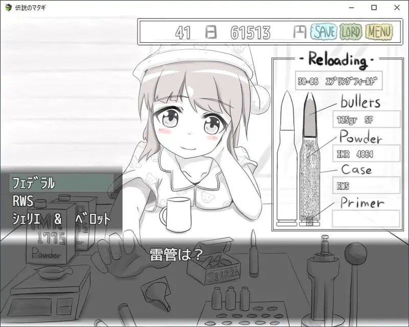 新汉化[养成SLG/婚前同居] 传奇的马塔吉继承的证明（伝説のマタギ 　~継承者の証~） v1.0 AI汉化版 [PC+安卓 640M]
