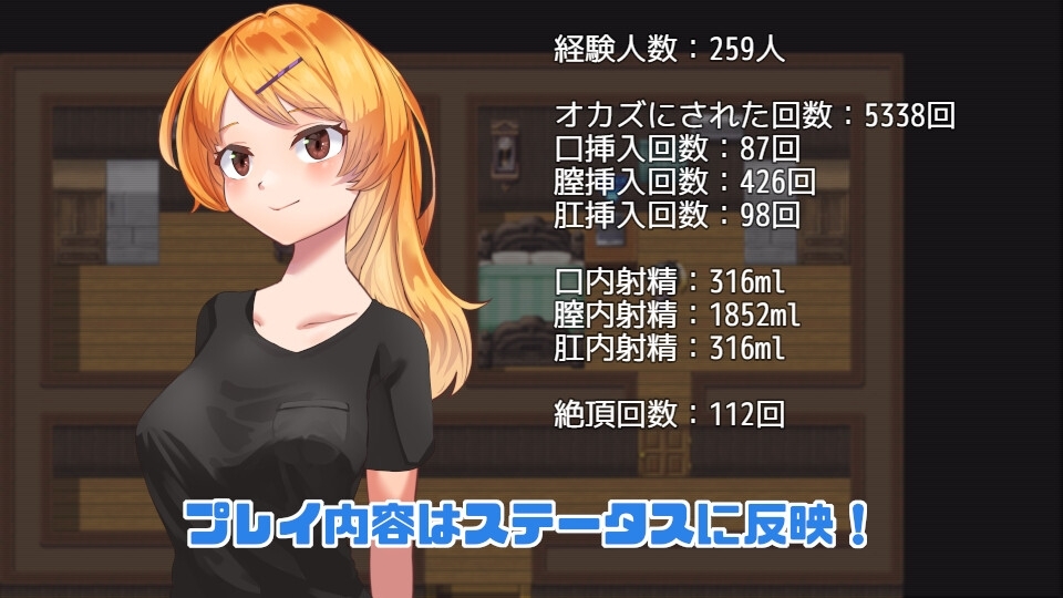 补档[日式RPG/NTR] 女友是大家的肉便器 僕の彼女はみんなの肉便器 Extra ～海の家編～ 机翻版 [PC+安卓-1.30G]