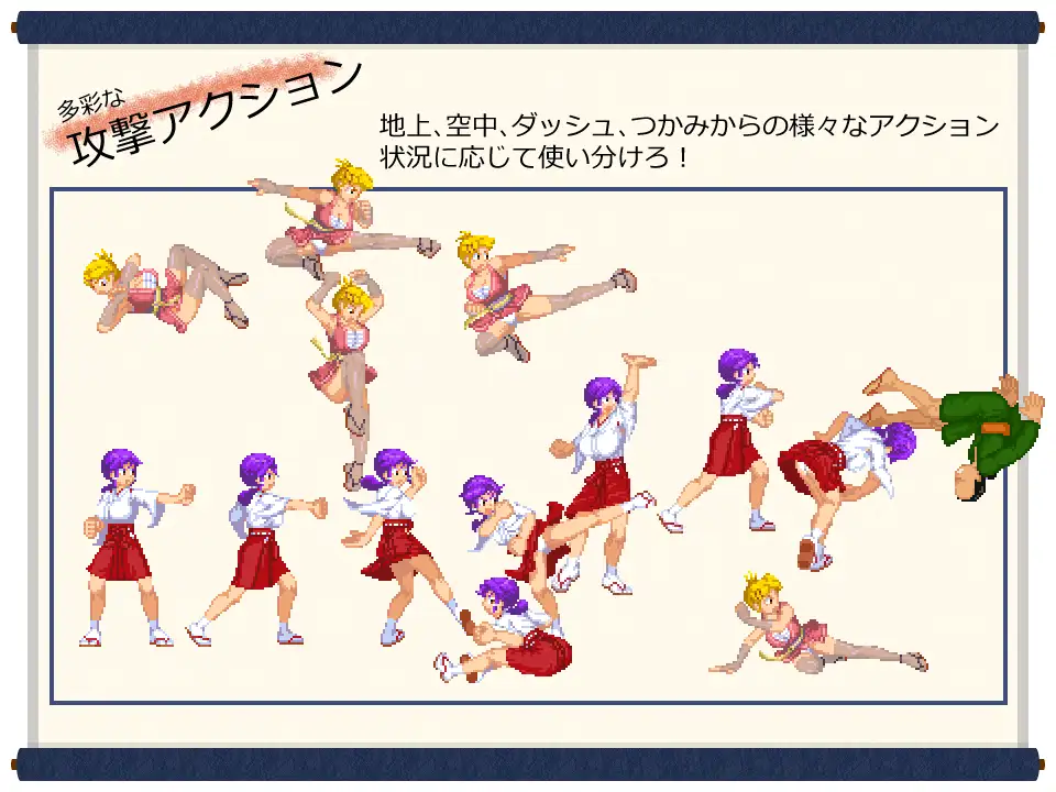 新作[动作ACT/战斗H/动态] 脑筋巫女康娜 忍者求解 脳筋巫女カンナ 忍の里の危機 ver1.0.1 官方中文版 [130M]