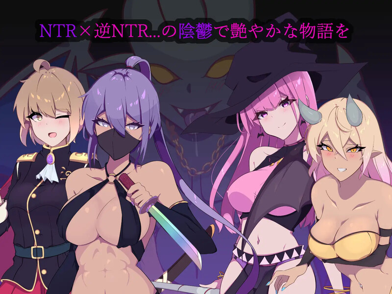 【DL10月新作】幻影的叛离（ミラージュの離反）V1.0.1