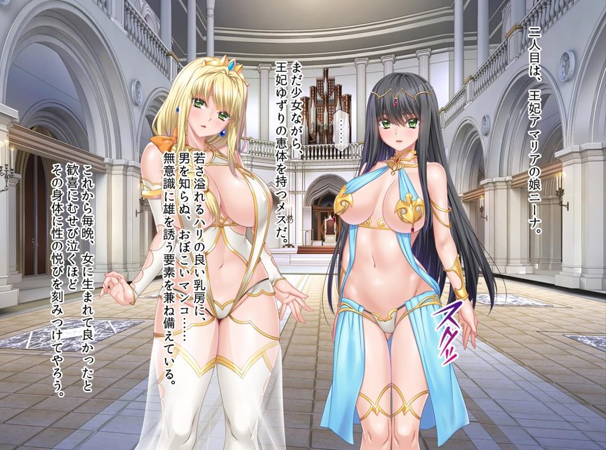 【PC/生肉/动态/ADV游戏/2.30G】 狂姬蚀狱 阿玛莉亚与妮娜(狂姫蝕獄 アマリアとニーナ) 生肉版+全CG存档+动态ADV游戏+2.30G