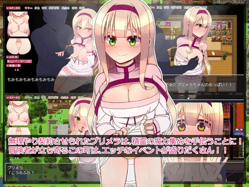增添AZ【探索RPG/校园卖春/睡X】普莉梅拉的好奇心（プリメラの好奇心）AI汉化版+全回想存档 [960M]