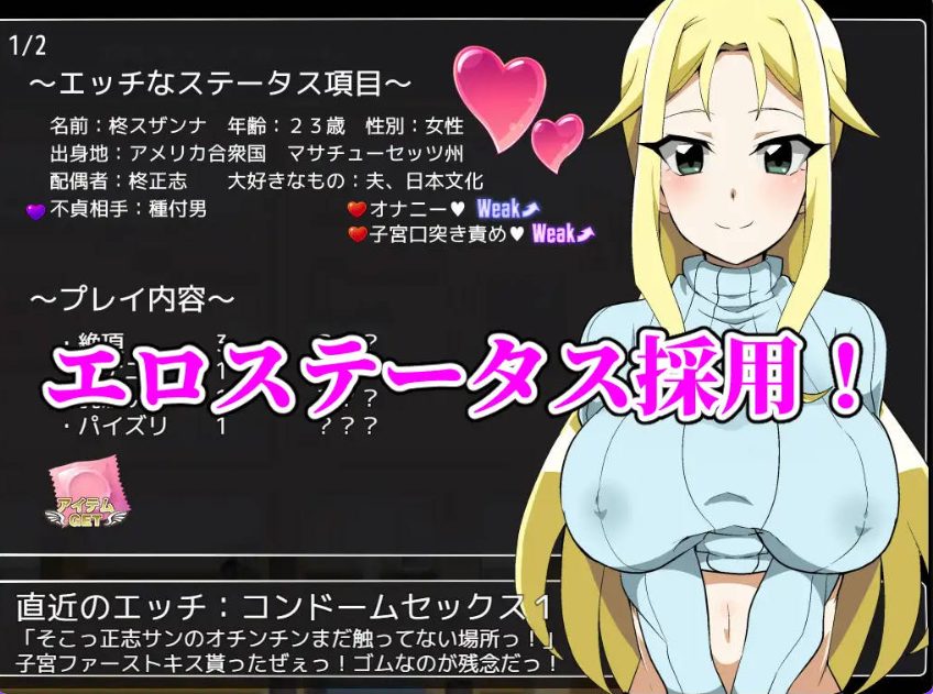 【PC/AI汉化/互动/RPG游戏/1.80G】 种马大叔来了!目标:搞大美国辣妈的肚子 Ver1.1 AI汉化版 重制版+全回想存档+互动RPG游戏+1.80G