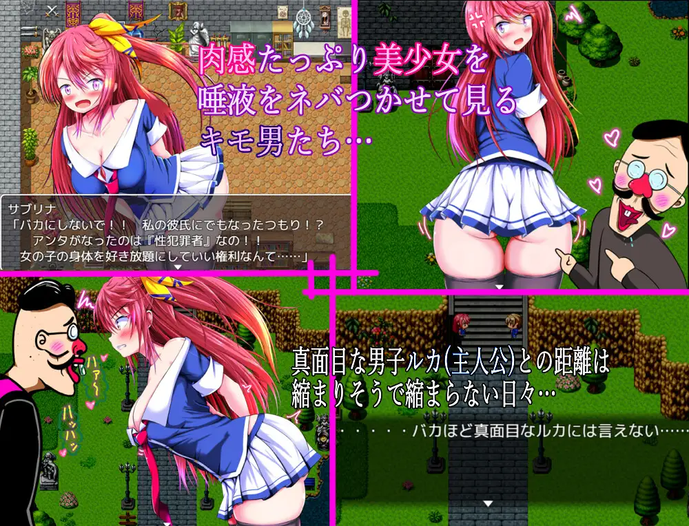 新作[互动RPG/NTR/羞耻/耻辱] 笨蛋看不见的她的…… 馬鹿には見れない彼女の・・・ AI汉化版 [580M]