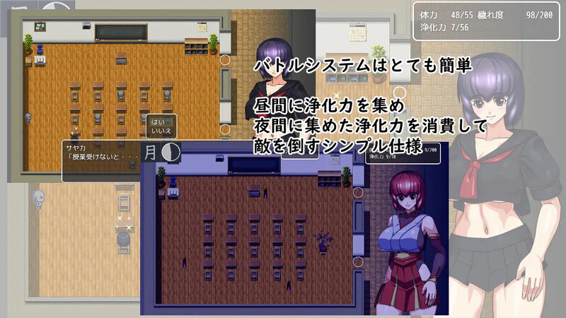 【探索RPG/羞辱淫乱/汉化】驱魔女祭司（禍祓いの巫女）V1.0 内嵌AI汉化【PC+安卓-1G】