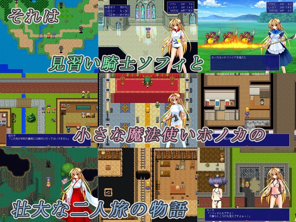 【PC/AI汉化/探索/RPG游戏/1.30G】 龙之星～抵抗沉沦YY的女骑士与思乡的魔法少女～ Ver2.02 内嵌AI汉化版+全回想存档+Ver2.03正式版+探索RPG游戏+1.30G