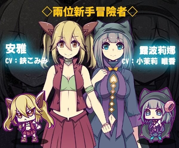 新作【爆款RPG/异种X】星天魔女（星天の魔女） v1.19 Steam官中版+全回想存档 [2.20G]