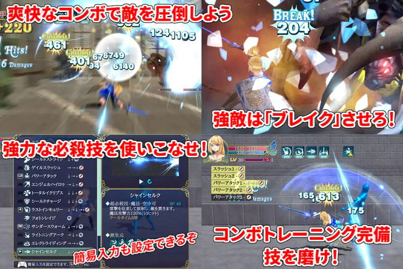 [日式ACT/官中] 魔剑梦魇 魔剣インキュバス V1.17B5 STEAM官中版 完全版+集成DLC补丁+原声带 [1.50G]