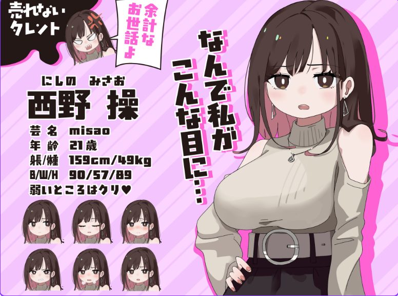 【PC/AI汉化/互动/RPG游戏/600M】 不让我用玩具达到GC就不出去！！（玩具でイクまで出られません!!） Ver.1.03 内嵌AI汉化版+作弊码+互动RPG游戏+600M