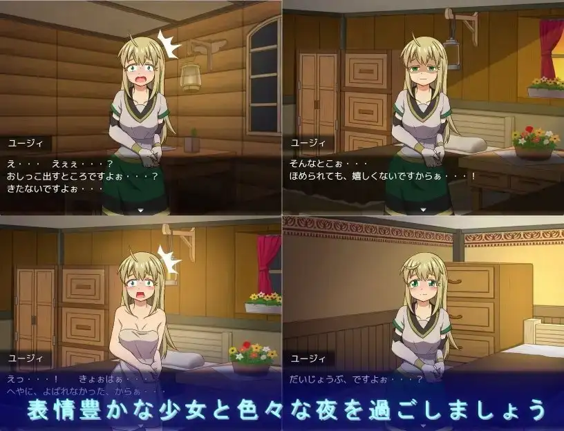 新作[探索RPG/卖春/援交] 说是用身体付报酬 可当事人好像根本没搞懂 報酬はカラダって話だが本人がよく分かってない v1.0.2 AI汉化版 [560M]