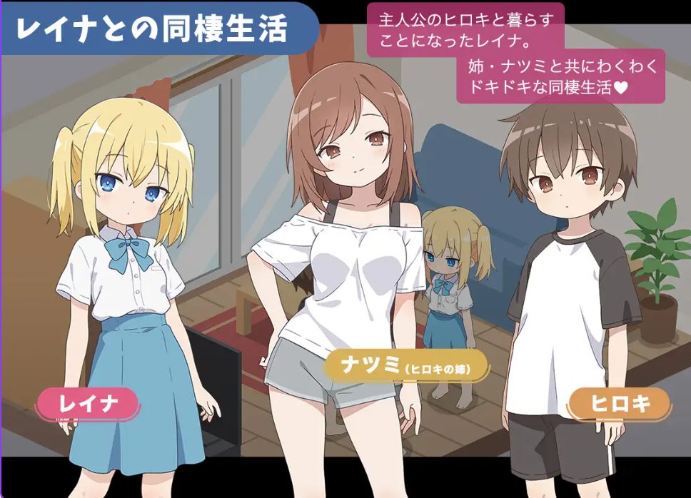 【PC/AI汉化/互动/SLG游戏/350M】 玲奈与理想的同居生活 (レイナと理想の同棲生活) AI汉化版+互动SLG游戏+350M