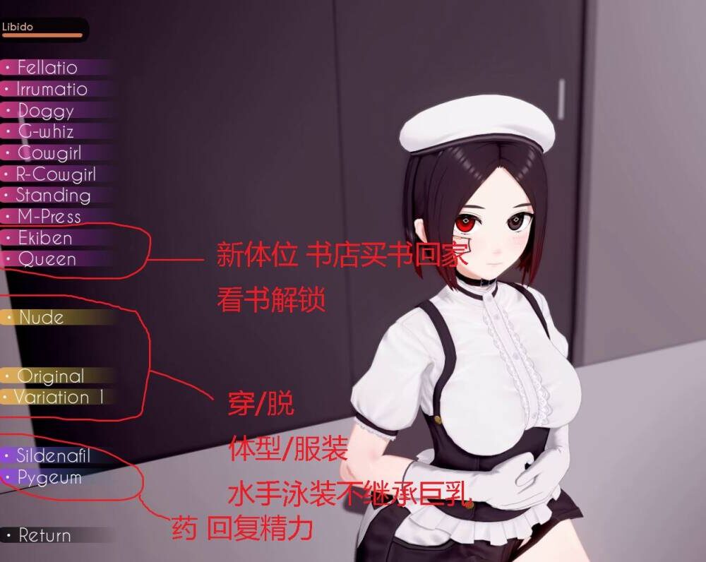 更新[亚洲风SLG/动态] 我的电子羊女仆梦 My Maid Dreams of Electric Sheep v0.7.4 汉化版 [PC+安卓-3.80G]