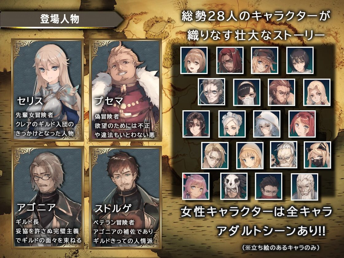 新作[冒险RPG/怪物] 龙与大剑 竜と大剣 v1.1.0 Steam官中版+全回想存档 [5.80G]