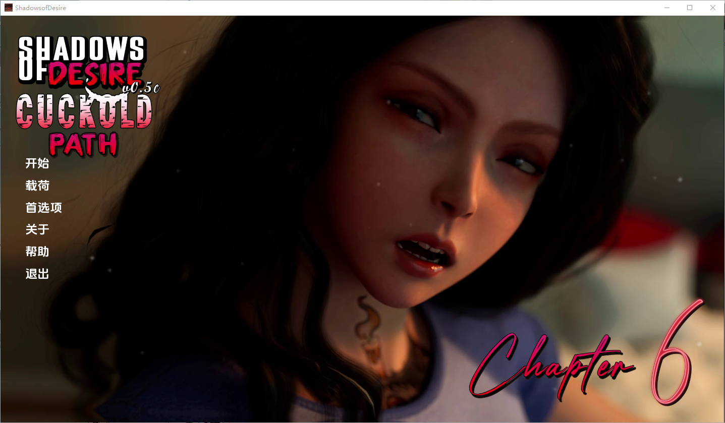 更新[欧美SLG/NTR] 欲望之影 Shadows of Desire v0.5c.tv 汉化版 [PC+安卓-16.60G]