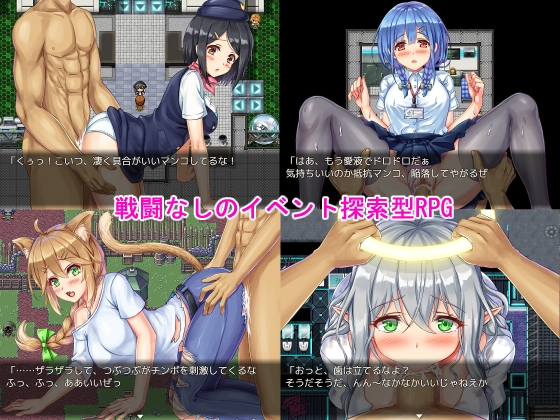 新汉化[日式RPG/强X] 背德任务～在VR世界对外星NPC进行强制交配性爱调查～ インモラルクエスト～VR世界で異星人NPCを強○種付けセックス調査～ AI汉化版+礼包码 [PC+安卓-1.30G]