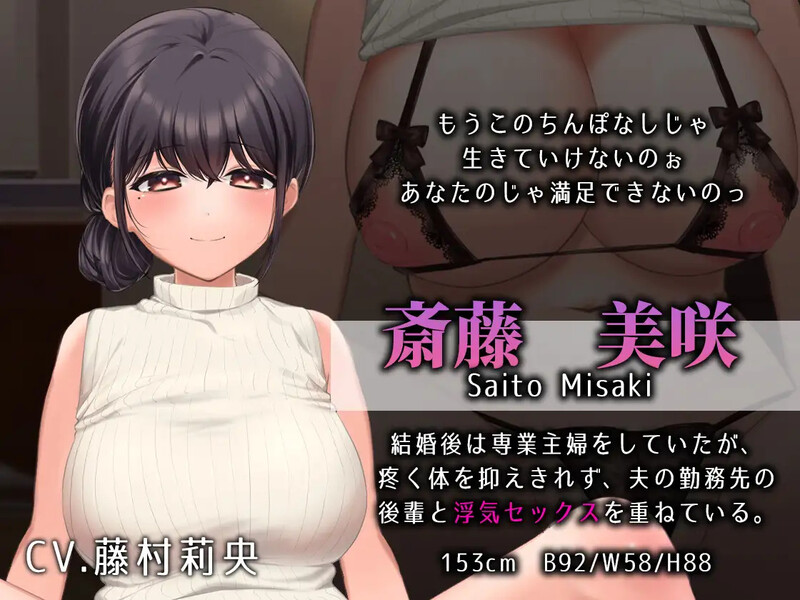 DL7月新作【互动SLG/Live2D/全动态】监视妻子的远程偷情性行为(妻の浮気セックスを遠隔操作してガン見)V1.0 机翻汉化【PC+安卓-900MB】