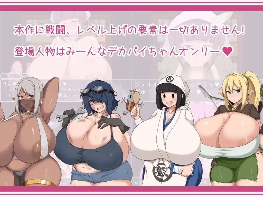 新汉化[日式RPG] 催眠爆乳姐姐们 ショタおねRPG 爆乳お姉さん達と催眠でドスケベ三昧 Ver24.02.16 AI汉化版 [930M]