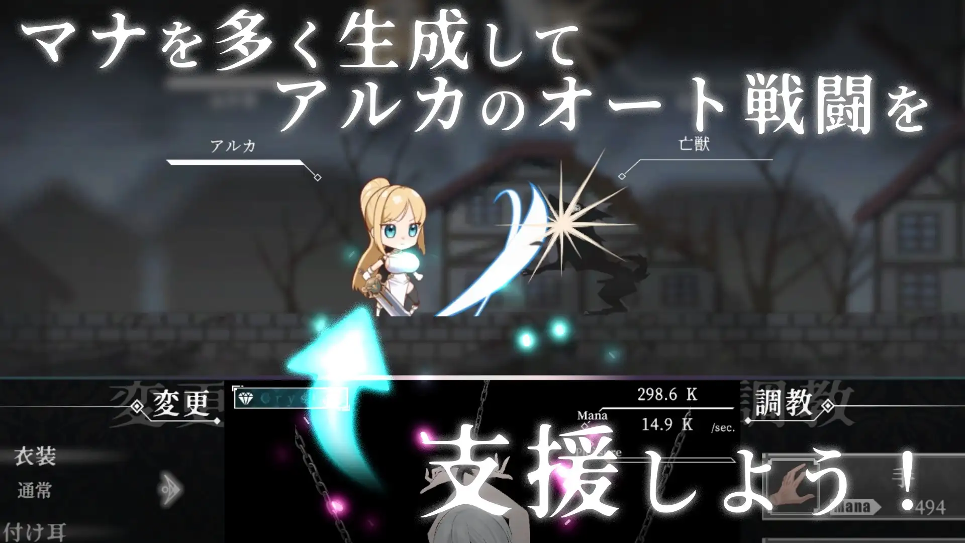 新作[冒险SLG/巨乳/爆乳] 初始骑士与祭品巫女 イニシエの騎士とイケニエの巫女 生肉版+存档 [7.20G]