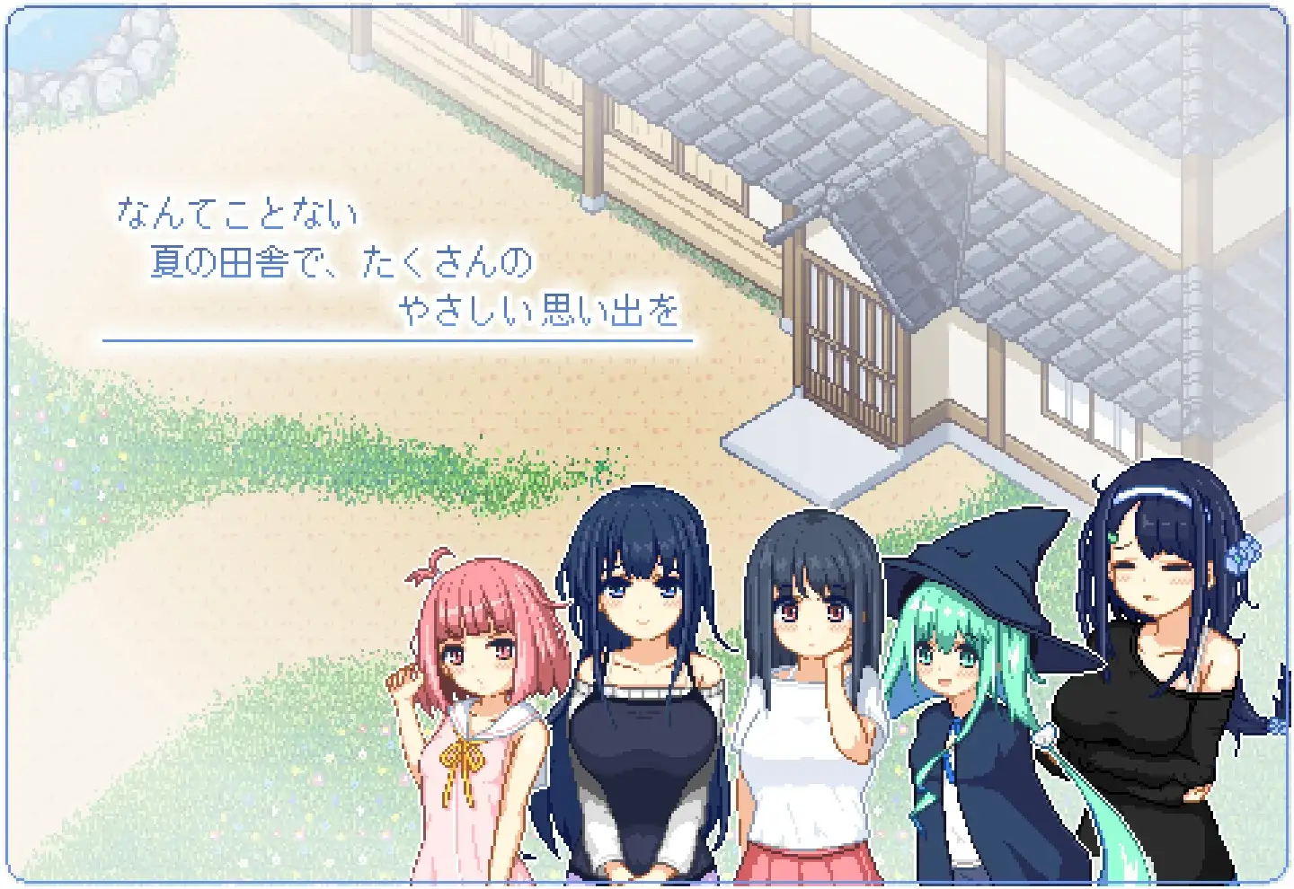 [增添AZ]【爆款SLG/像素动态/2C】寻找夏日的宝物（なつのさがしもの） V1.06