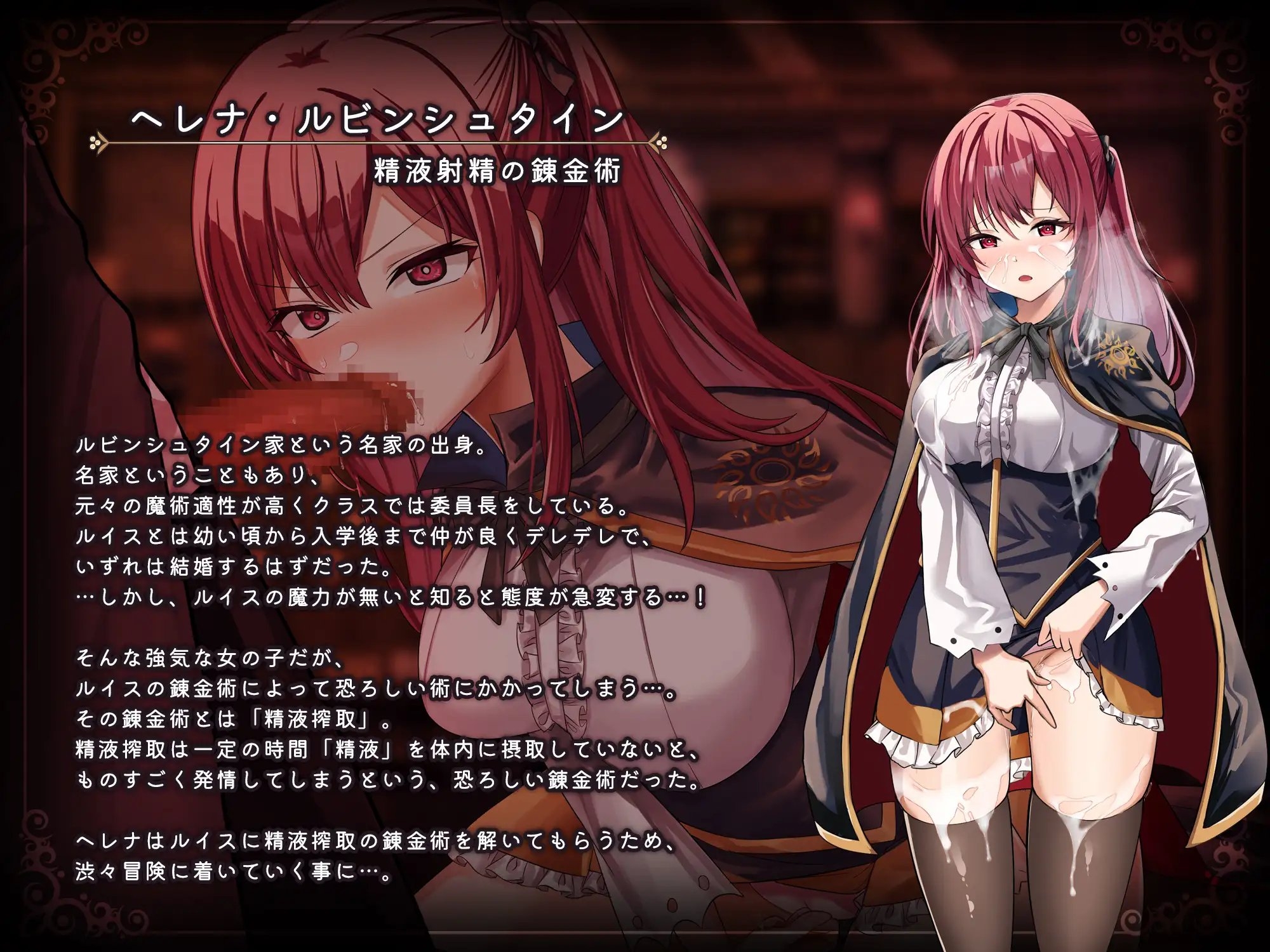 增添AZ[日式RPG/露出/战斗H/NTR] 魔术学校的落榜炼金术师 魔術学校の落ちこぼれ錬金術師 AI汉化版 [PC+安卓-6.70G]