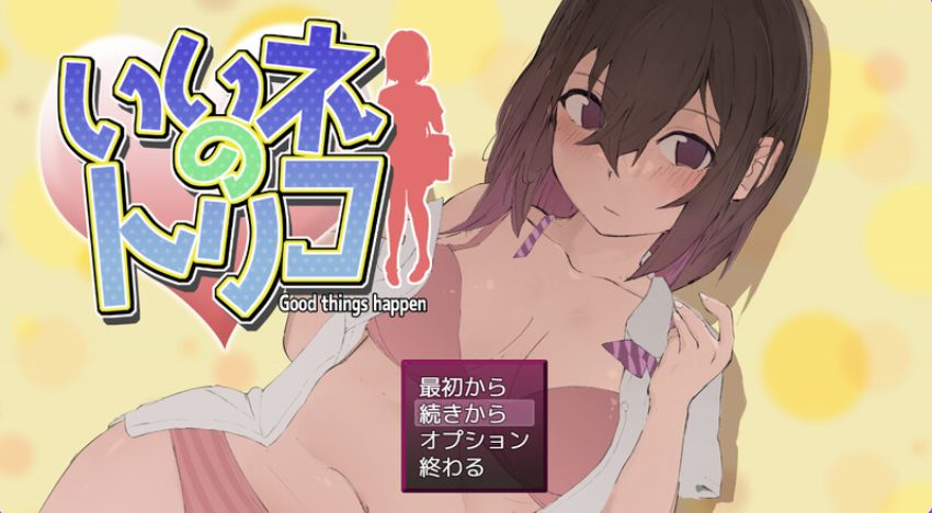 【PC/AI汉化/探索/动态/RPG游戏/1.0G】好想成为网红啊（いいネのトリコ） AI汉化版+探索动态RPG游戏+1.0G