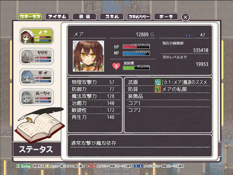 [增添AZ]【爆款RPG/幻想/淫乱】逆梦的梅纳斯菲亚（逆夢のメナスフィア）V1.0 AI汉化【PC+安卓-5G】