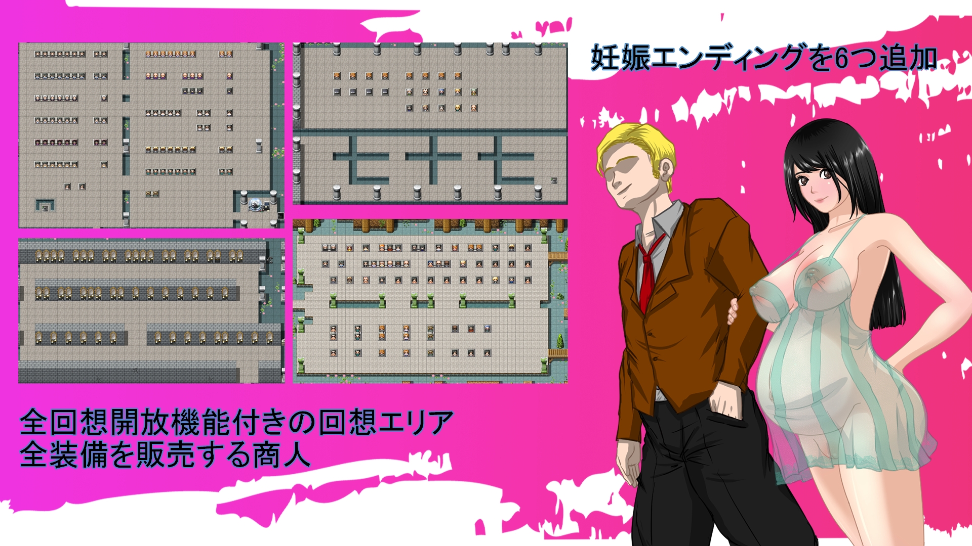 增添AZ[日式RPG] 那个夏天-小涵的暑假 那個夏天-小涵的暑假 あの夏-美涵の夏休み v1.1 官中版 [PC+安卓-2.10G]