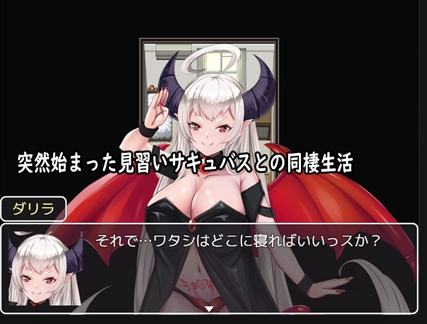 增添AZ[日式RPG] 我和魅魔签订了契约，被榨干的故事 僕がサキュバスと永続契約して搾精されるお話 v1.0 AI汉化版 [PC+安卓-1.40G]
