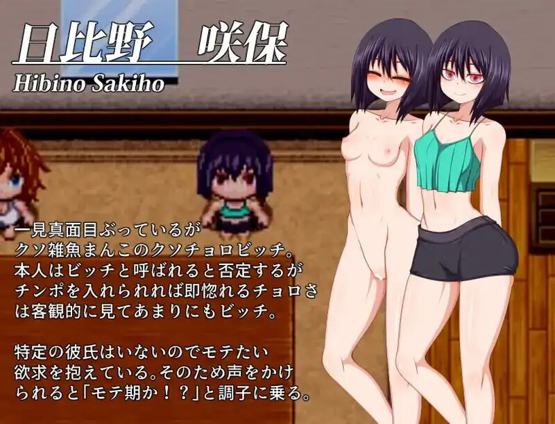 [日式RPG/巨乳爆乳] 海滩上的婊子家族  AI汉化版 [PC+安卓520M]