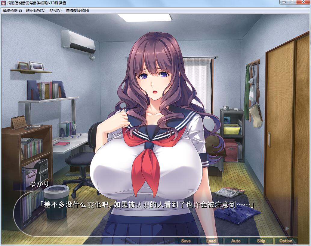 【ADV拔作/汉化】知恩图报!疯狂NTR朋友的饥渴巨乳妈妈