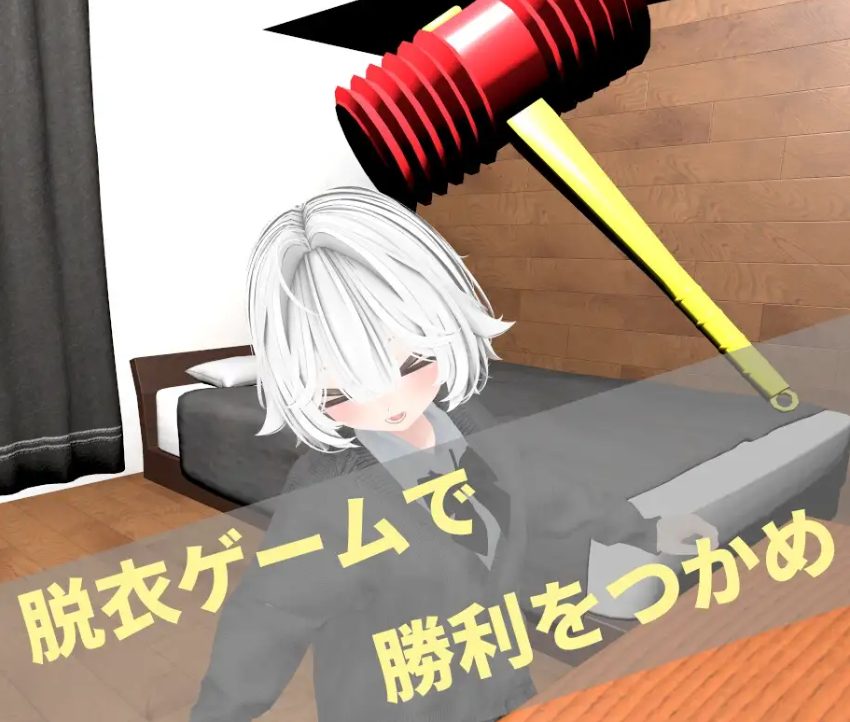 【PC/安卓/汉化/互动/3D游戏/1.90G】妹妹对决 (IMOUTO DRESS-OFF DUEL) Ver1.1 正式版+PC+安卓+互动3D游戏+1.90G