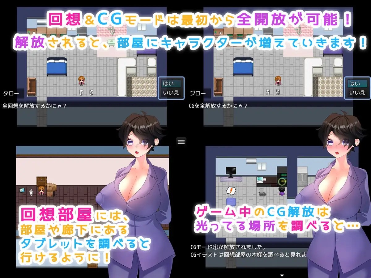 新汉化[日式RPG/巨乳爆乳] 关于女性化的哥哥太可爱了，一个劲地做的事情！ 女体化した兄ちゃんが可愛すぎてヤリまくりな件について! 内嵌AI汉化版+作弊码 [PC+安卓 1.60G]