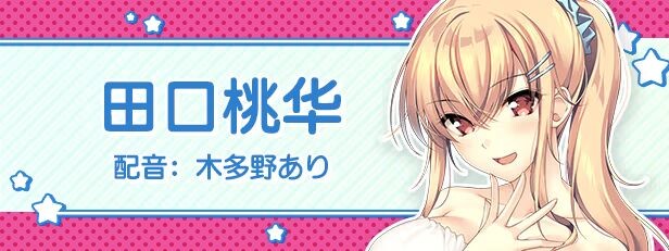 新作[冒险ADV/第一人称/动漫] LOVEJUICED! -感受来自邻家满满的爱意- となりのLOVE JUICE Steam官中版+存档 [8.0G]