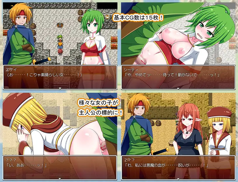 [日式RPG] 赤朽叶之笑 赤朽葉は嗤う 官中版 [360M]