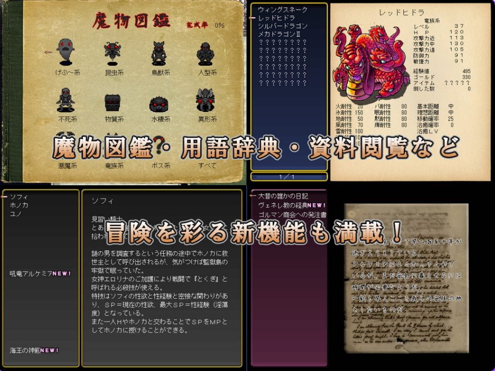 【PC/AI汉化/探索/RPG游戏/1.30G】 龙之星~抵抗沉沦YY的女骑士与思乡的魔法少女~ Ver2.02 内嵌AI汉化版+全回想存档+Ver2.03正式版+探索RPG游戏+1.30G