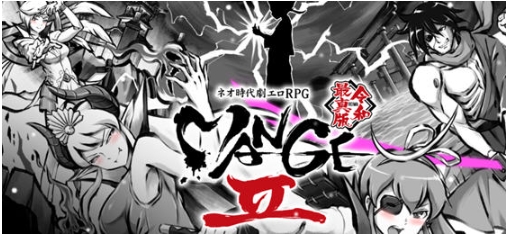 【PC/机翻/汉化版/RPG游戏/2.3G】新派时代剧RPG(MANGEII -令和终极版) Ver2.0+机翻汉化版+RPG游戏+2.3G