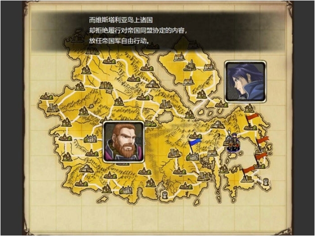 【PC/官中/策略/战棋/416M】维斯塔利亚传说:亡国骑士与星辰巫女 官方中文版+策略战棋游戏+416M