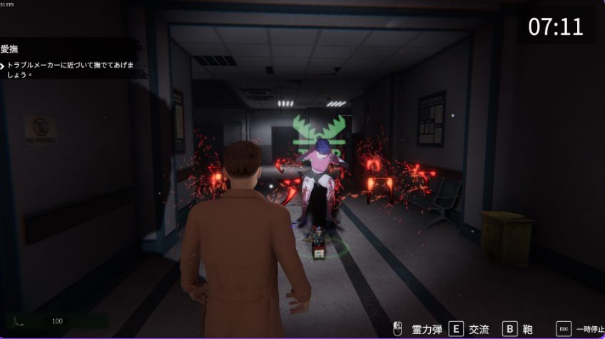 【PC/官中/探索/3D游戏/6.90G】 女幽灵的隐秘治疗 (女幽霊の秘められた治療) Ver0.3.0 官中版+探索3D游戏+6.90G