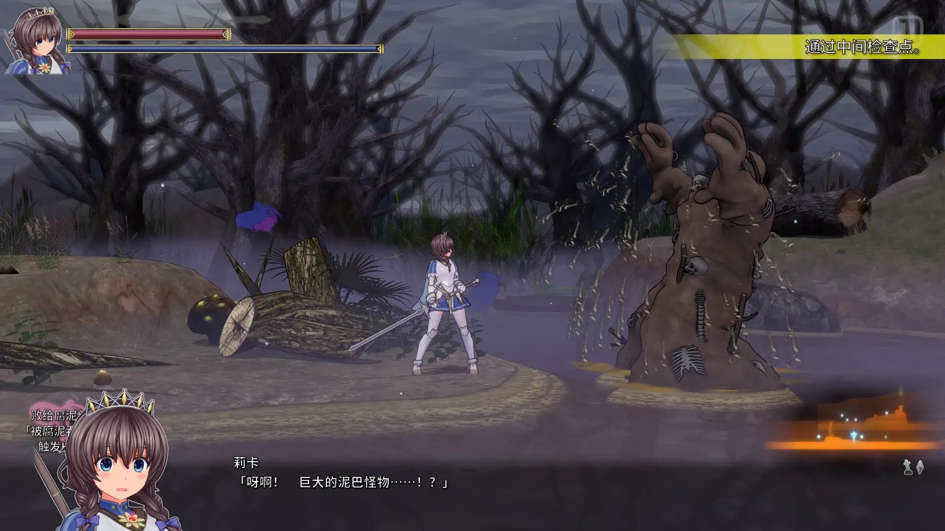 更新[日式ACT/动态] 圣骑士莉卡物语 白翼与淫翼姐妹 v1.3.8 官方中文版 [4.40G]