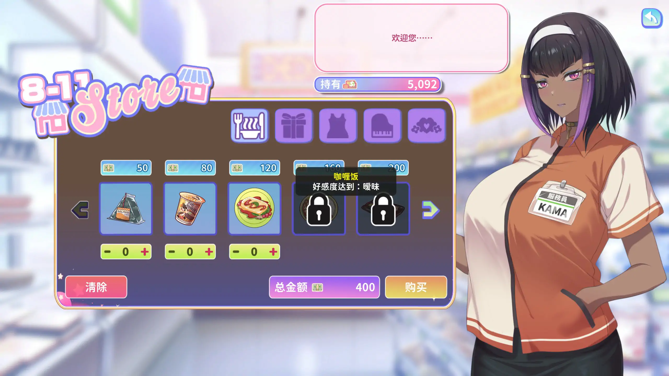 大更新[亚洲风SLG/巨乳爆乳/动态] 甜蜜魅魔之家 Sweet Succubus Home V1.1.0 官中步兵版 正式版+DLC+存档 [5.80G]