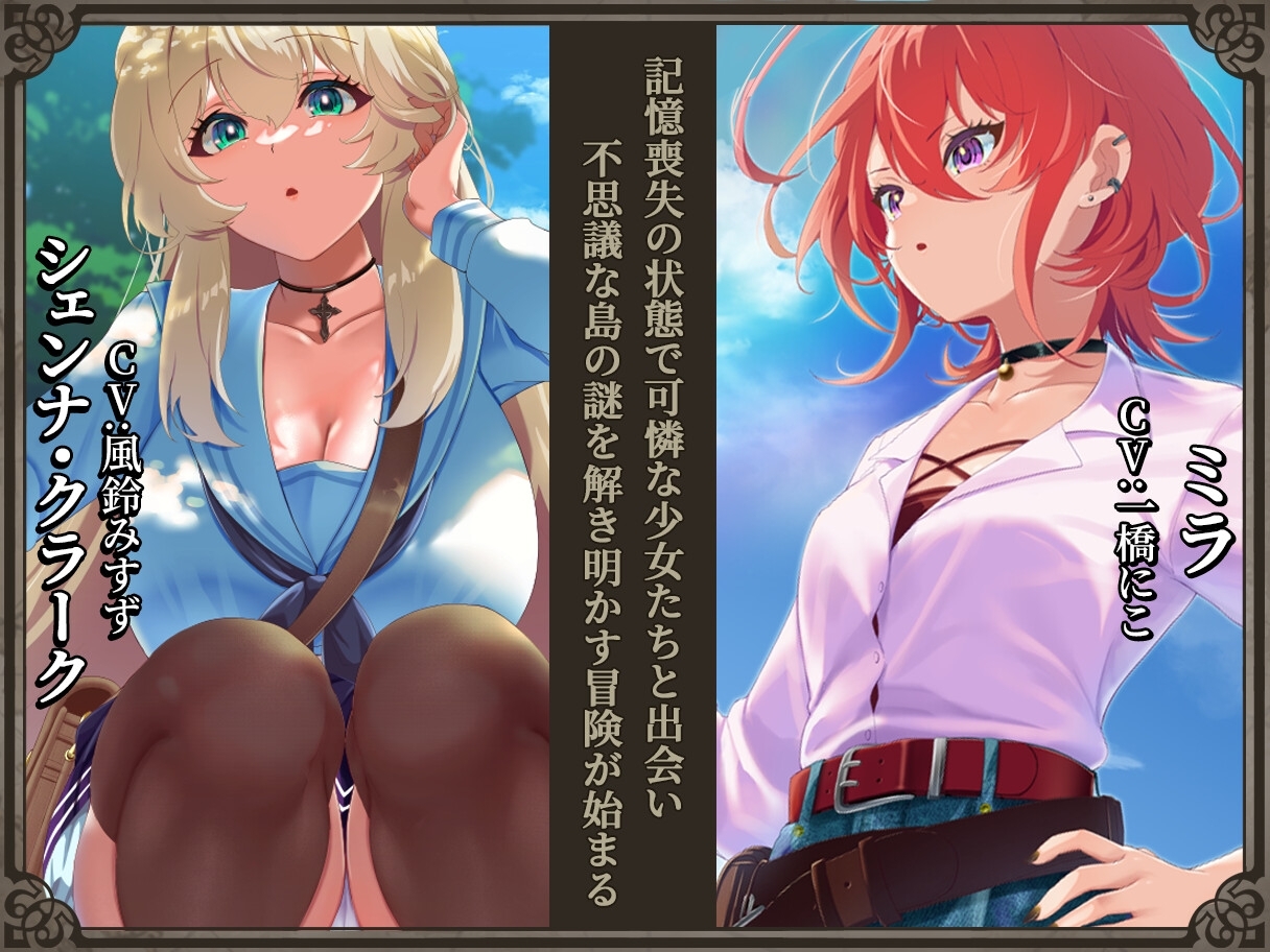 增添AZ[日式回合RPG/NTR寝取] 重生之岛 ～寝取游戏与真爱之形～ リボーン・アイランド ～寝取らせプレイと愛のカタチ～ AI汉化版 [PC+安卓-4.70G]