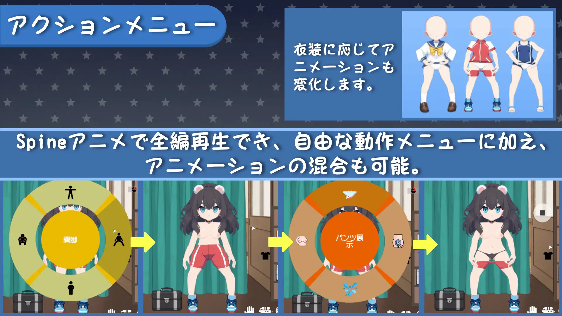 更新[日式SLG] 校规是绝对的 校則は絶対だ v1.1.1 官中版 [280M]