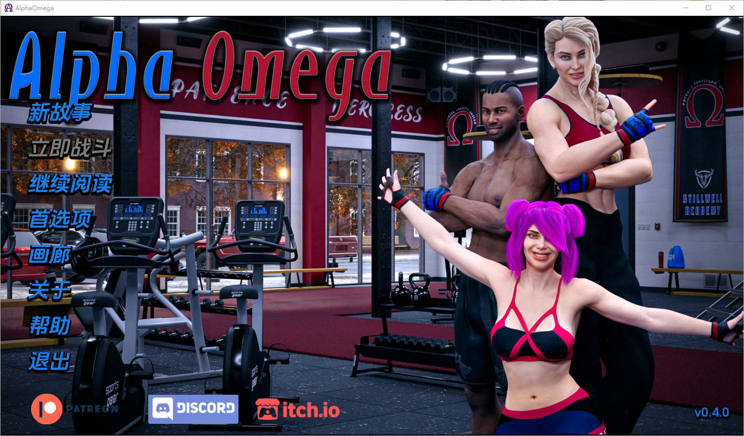 更新[欧美SLG/动态] 阿尔法欧米茄 Alpha Omega v0.4.0 汉化版 [PC+安卓-5.20G]